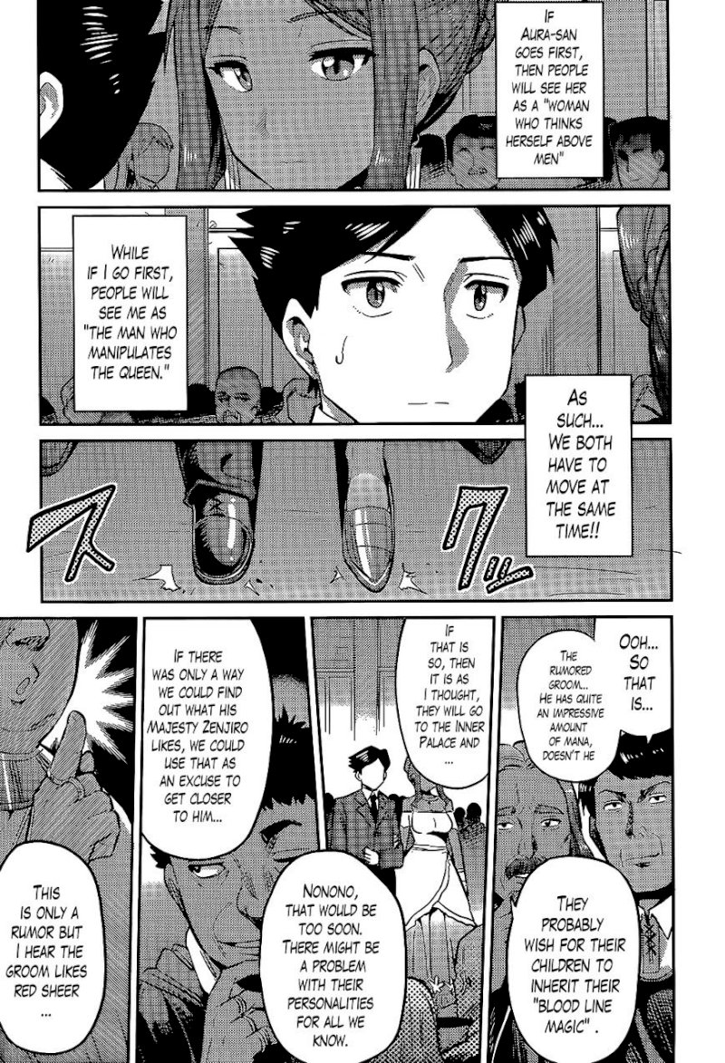 Risou no Himo Seikatsu - Chapter 3 : Is There Something Wrong With Me Bringing A Negligee - picture 21