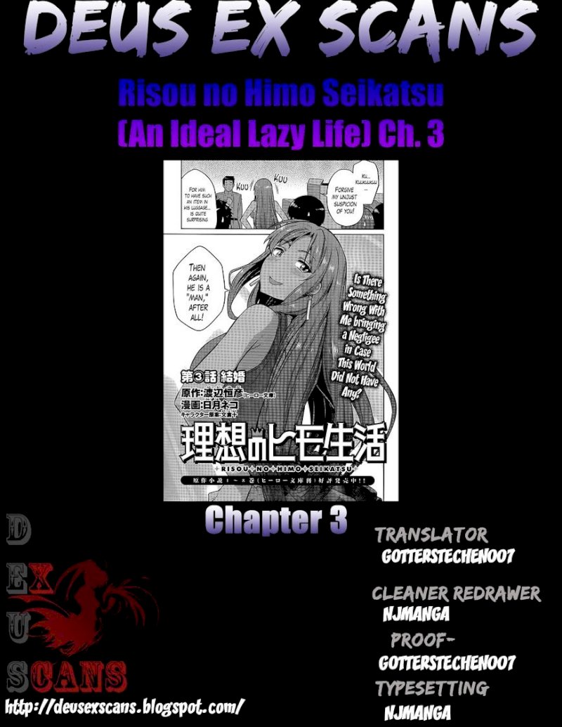 Risou no Himo Seikatsu - Chapter 3 : Is There Something Wrong With Me Bringing A Negligee - picture 30