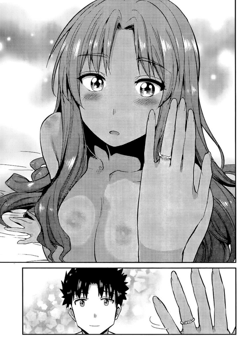 Risou no Himo Seikatsu - Chapter 4 : The Wedding Has Ended, But - picture 23