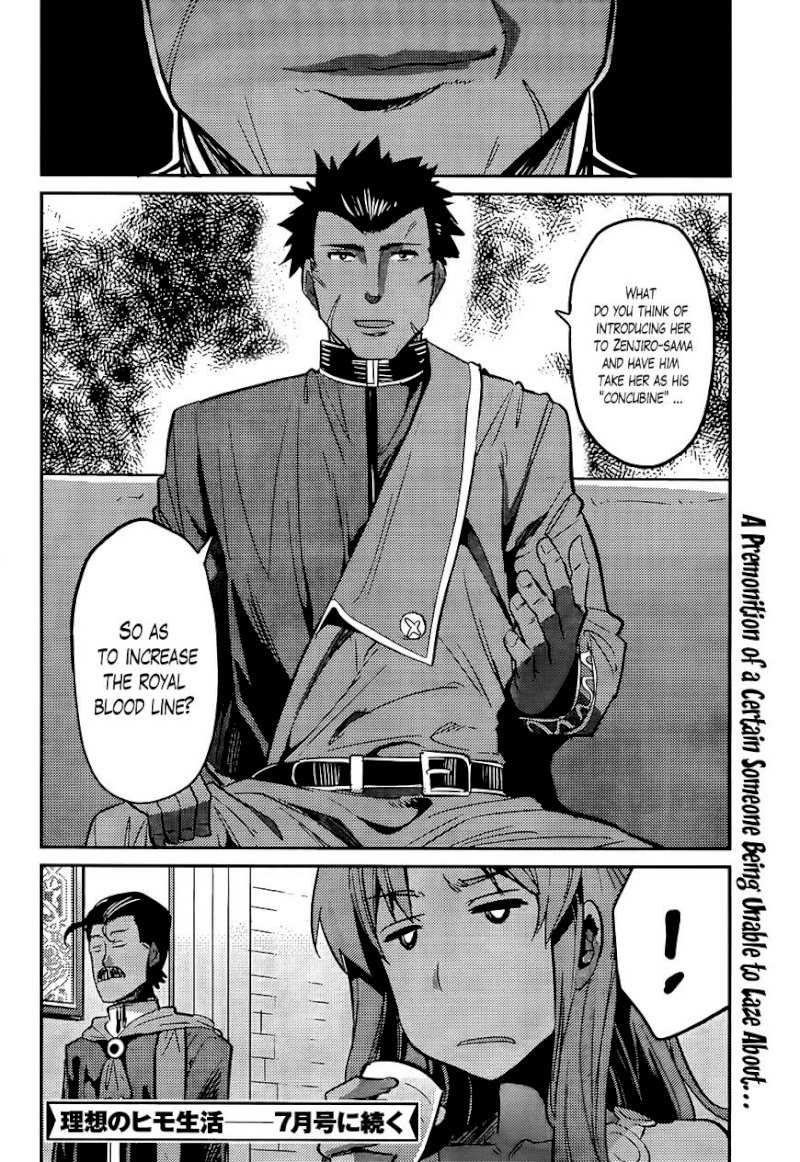 Risou no Himo Seikatsu - Chapter 4 : The Wedding Has Ended, But - picture 32