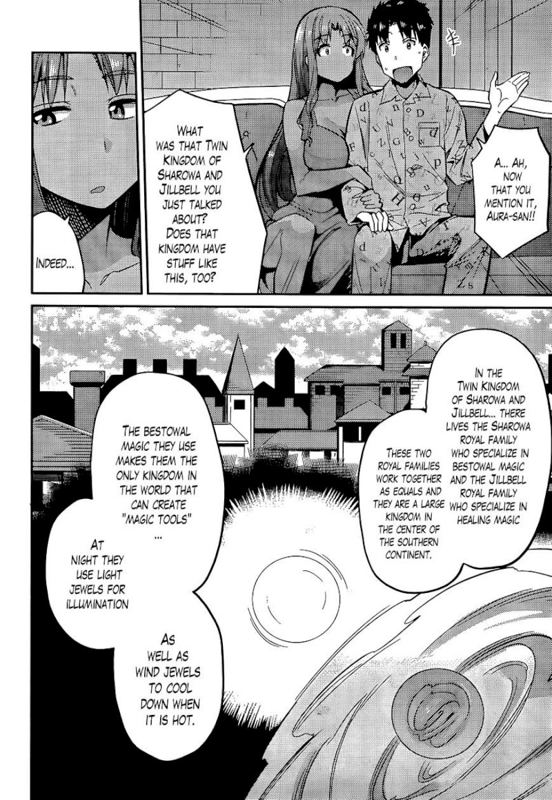 Risou no Himo Seikatsu - Chapter 4 : The Wedding Has Ended, But - picture 5