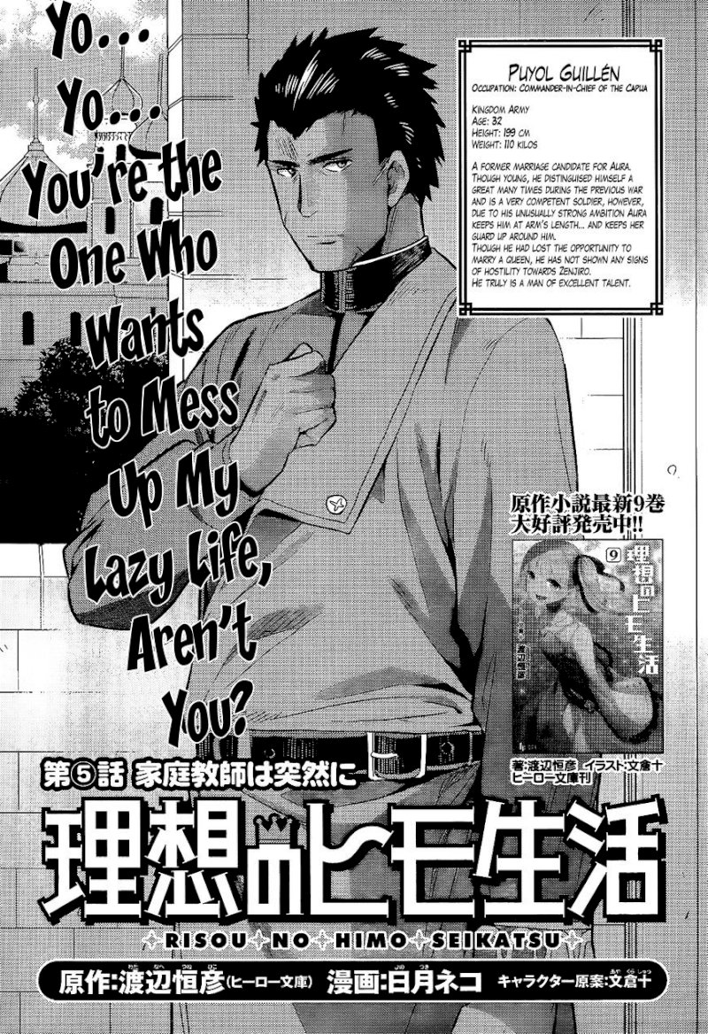 Risou no Himo Seikatsu - Chapter 5 : You're The One Who Wants To Mess Up My Lazy Life, Aren't You? - picture 0