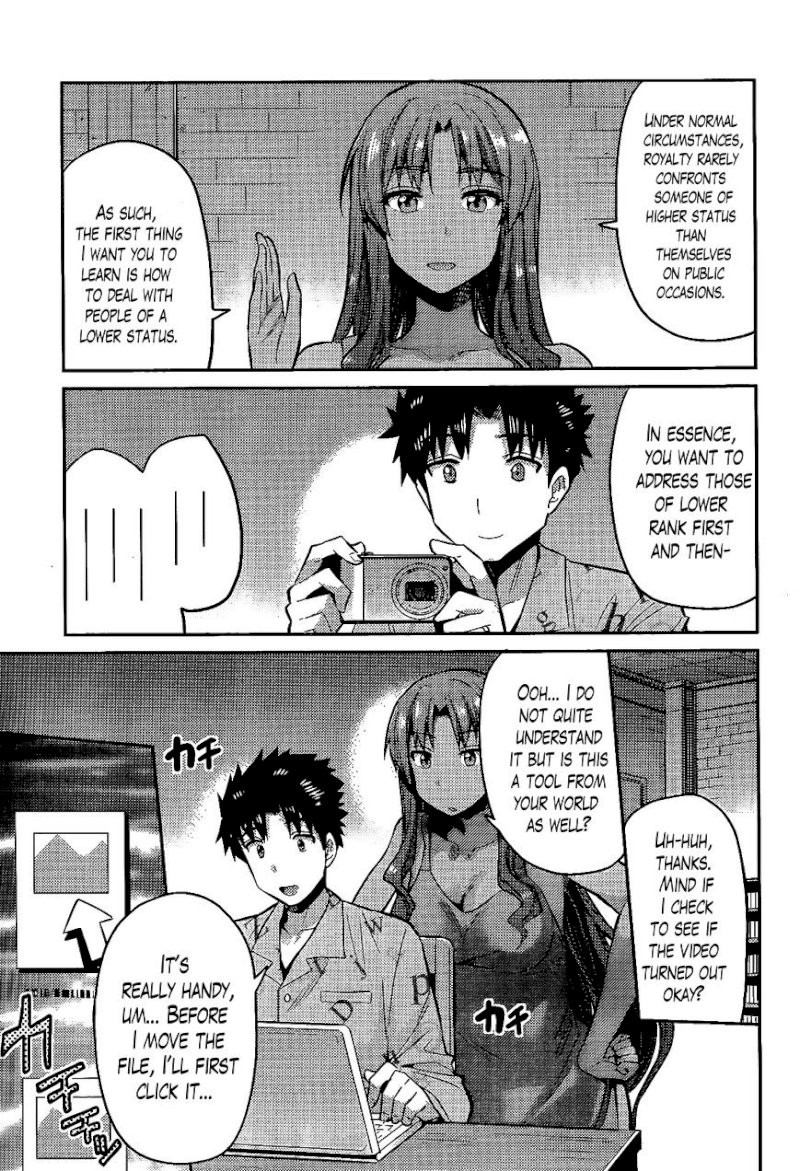 Risou no Himo Seikatsu - Chapter 5 : You're The One Who Wants To Mess Up My Lazy Life, Aren't You? - picture 12