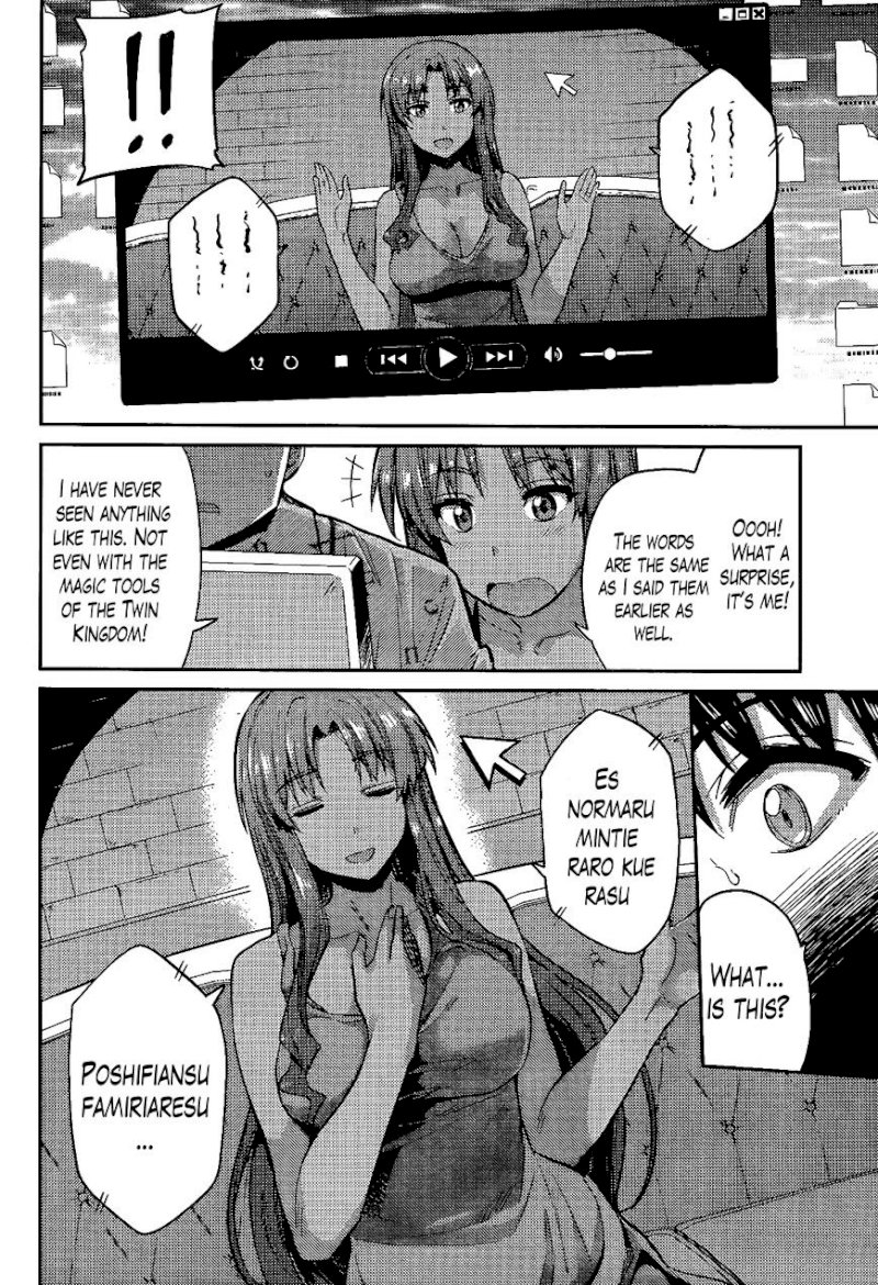 Risou no Himo Seikatsu - Chapter 5 : You're The One Who Wants To Mess Up My Lazy Life, Aren't You? - picture 13