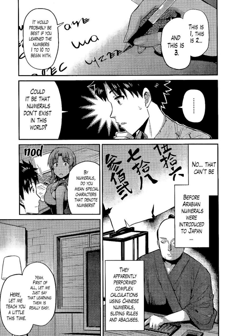 Risou no Himo Seikatsu - Chapter 5 : You're The One Who Wants To Mess Up My Lazy Life, Aren't You? - picture 16