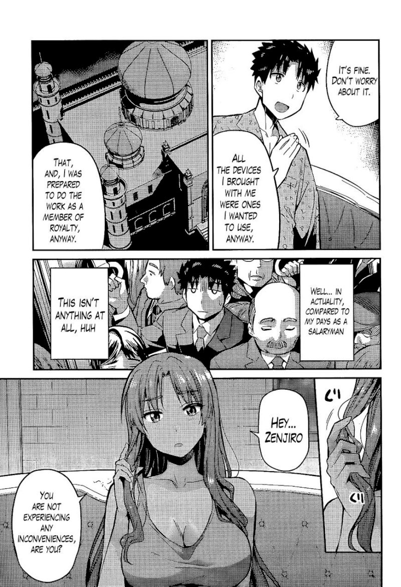 Risou no Himo Seikatsu - Chapter 5 : You're The One Who Wants To Mess Up My Lazy Life, Aren't You? - picture 18
