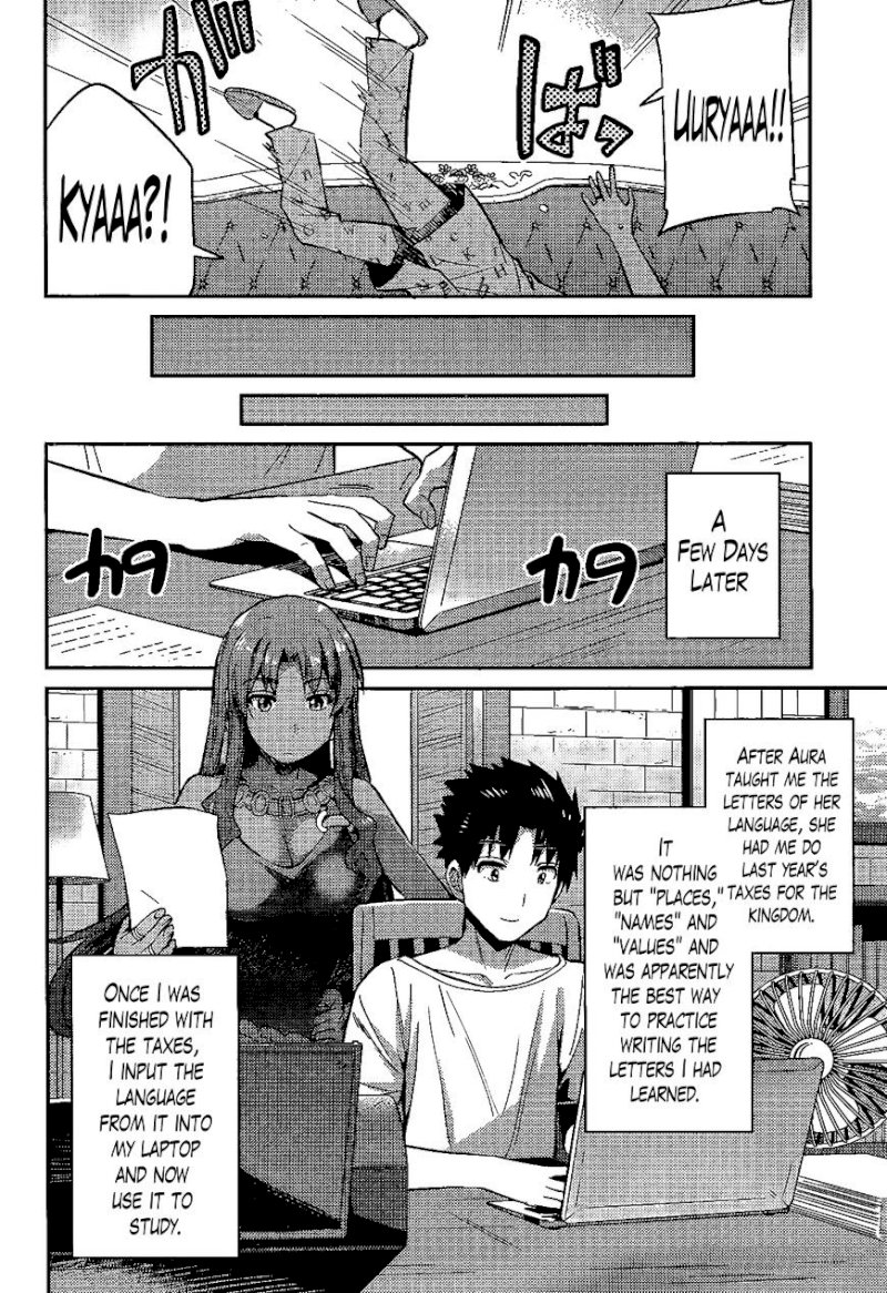 Risou no Himo Seikatsu - Chapter 5 : You're The One Who Wants To Mess Up My Lazy Life, Aren't You? - picture 23