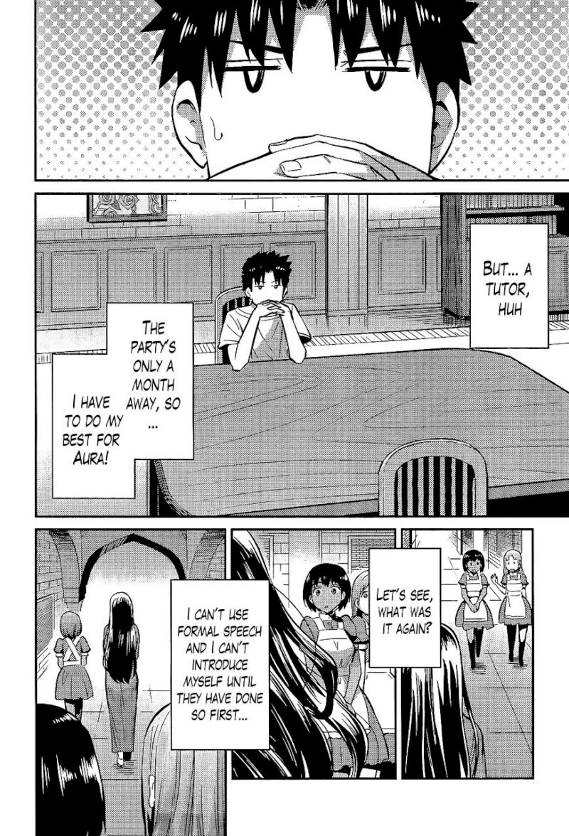 Risou no Himo Seikatsu - Chapter 5 : You're The One Who Wants To Mess Up My Lazy Life, Aren't You? - picture 31