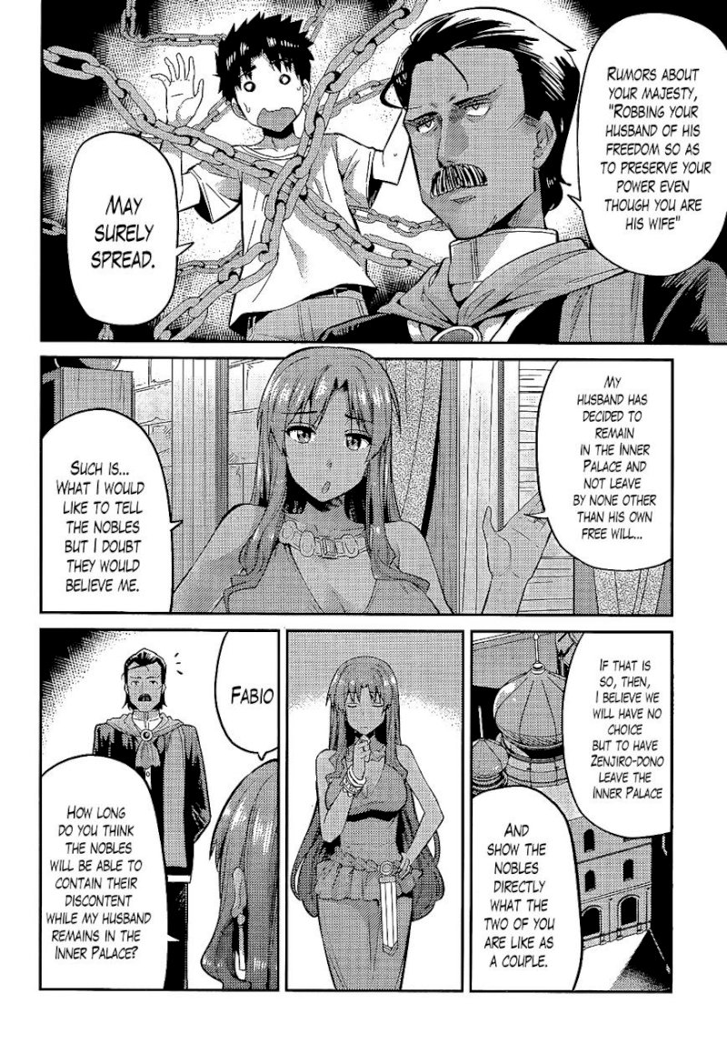 Risou no Himo Seikatsu - Chapter 5 : You're The One Who Wants To Mess Up My Lazy Life, Aren't You? - picture 5