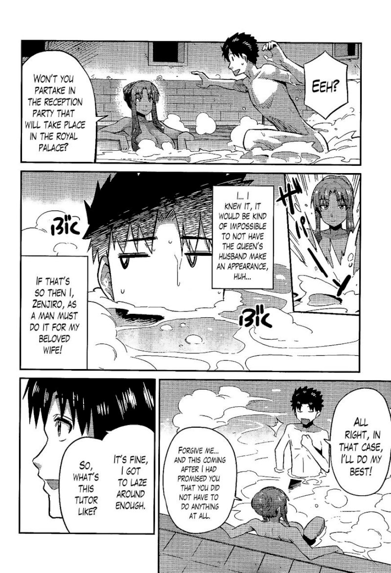 Risou no Himo Seikatsu - Chapter 5 : You're The One Who Wants To Mess Up My Lazy Life, Aren't You? - picture 9