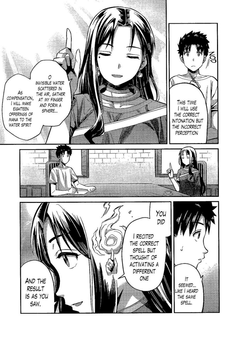 Risou no Himo Seikatsu - Chapter 6 : The Lecture On Magic - picture 15