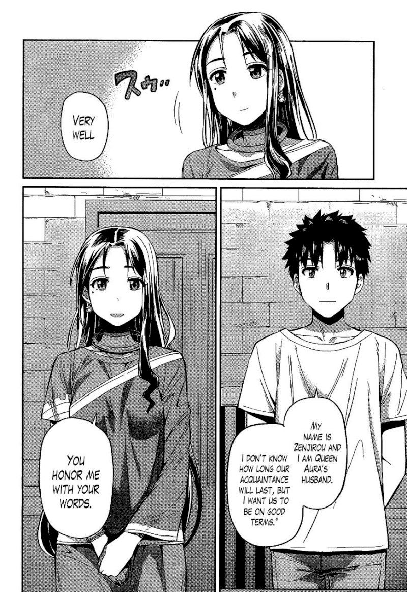 Risou no Himo Seikatsu - Chapter 6 : The Lecture On Magic - picture 3