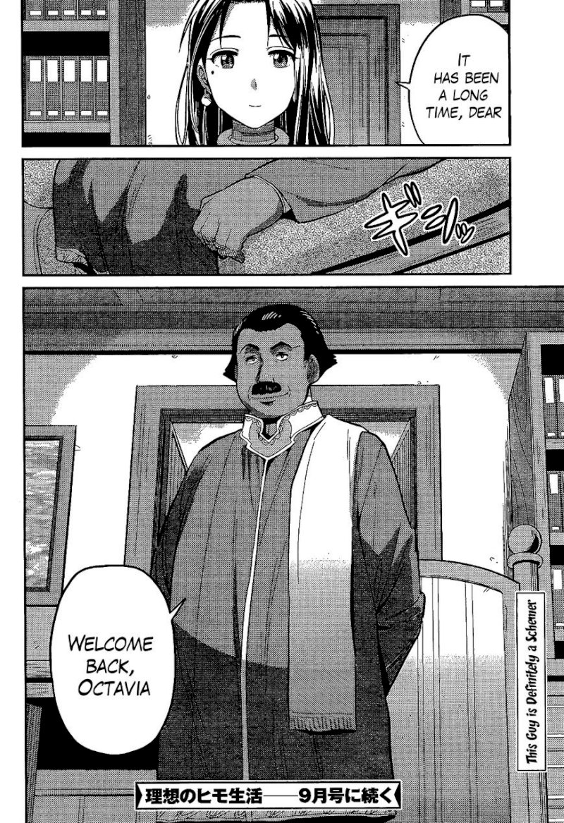Risou no Himo Seikatsu - Chapter 6 : The Lecture On Magic - picture 32