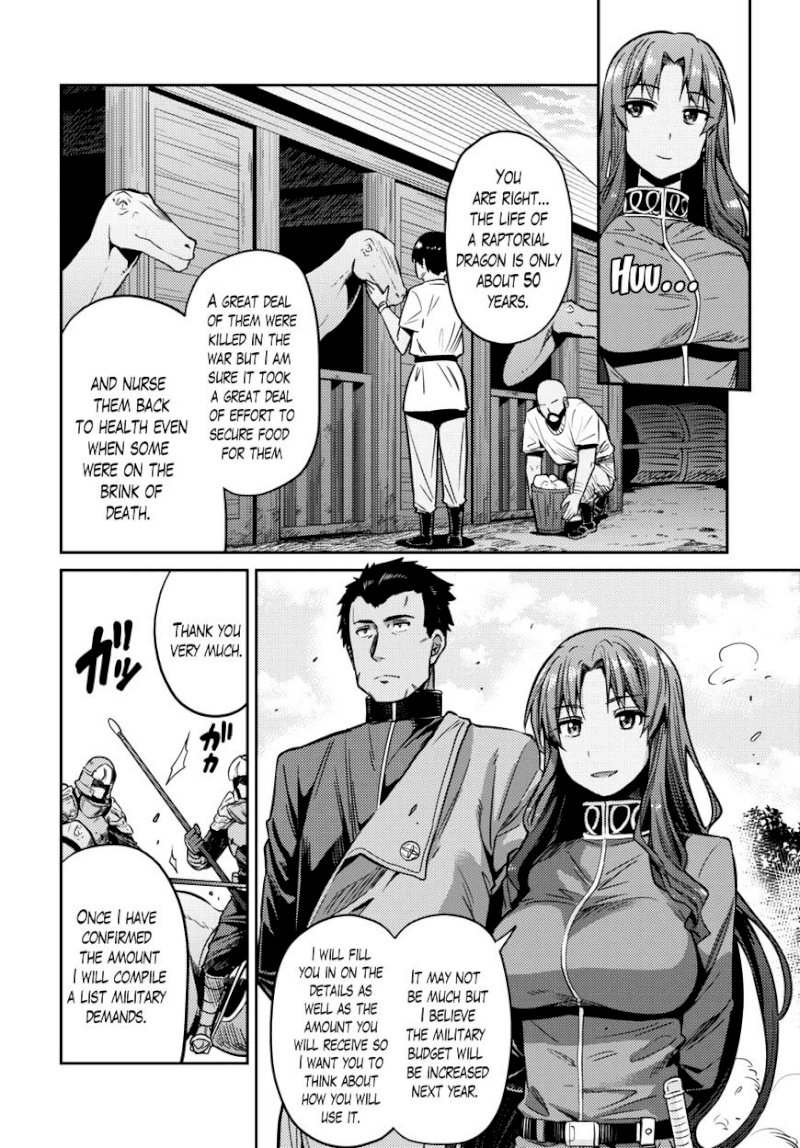 Risou no Himo Seikatsu - Chapter 7 : A Wonderful Night - picture 12