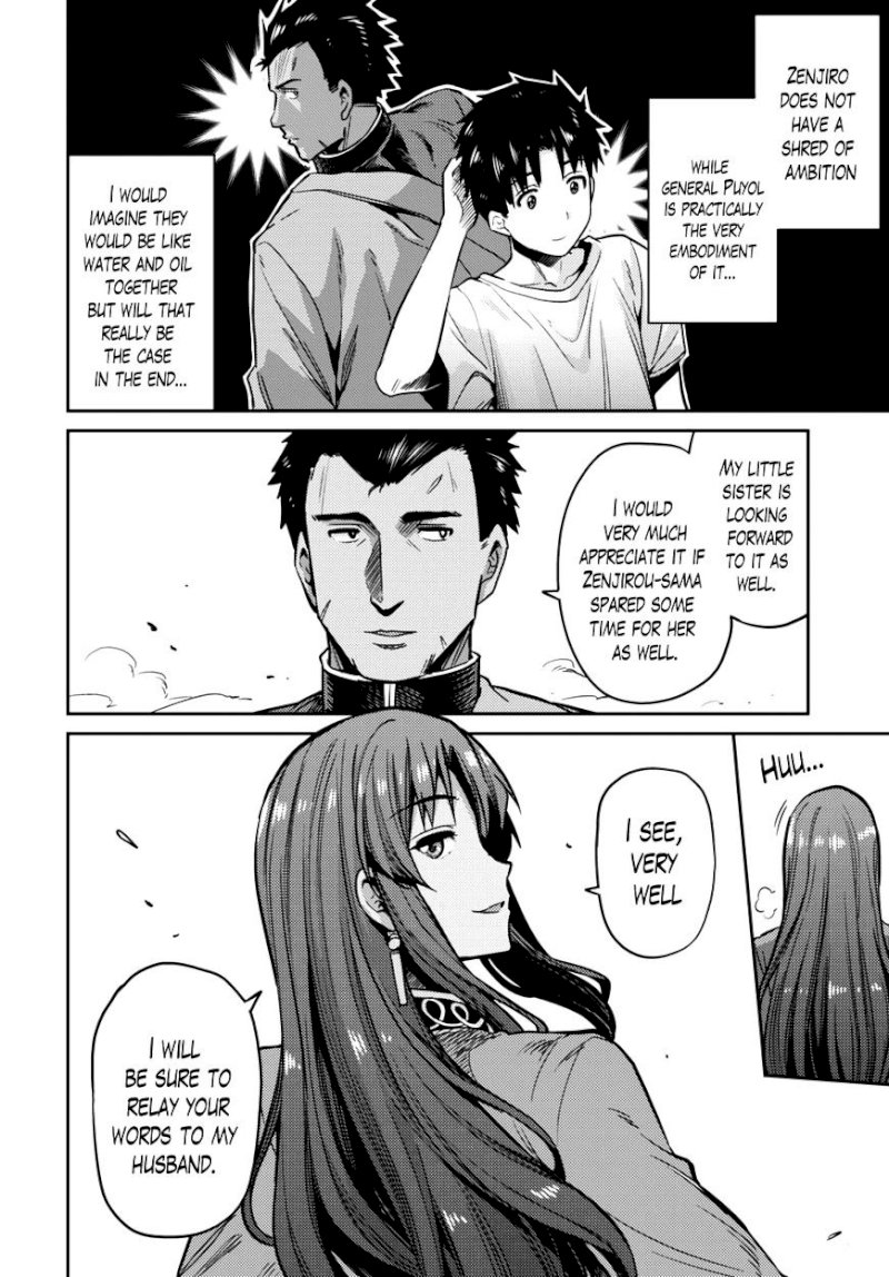 Risou no Himo Seikatsu - Chapter 7 : A Wonderful Night - picture 14