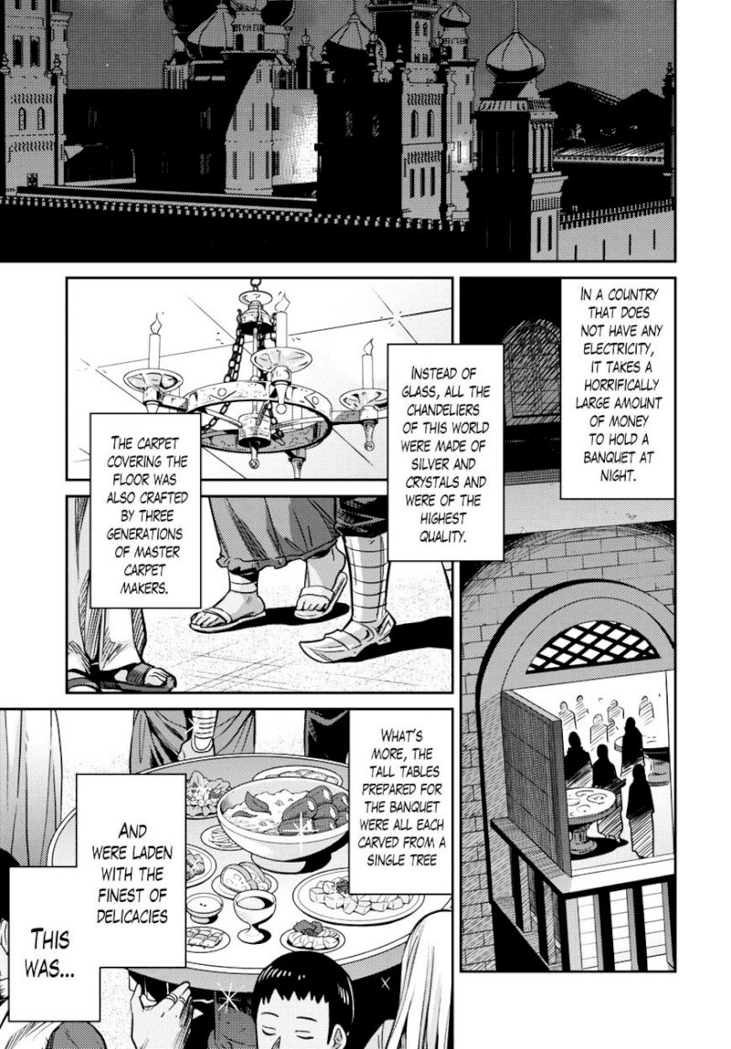Risou no Himo Seikatsu - Chapter 7 : A Wonderful Night - picture 15