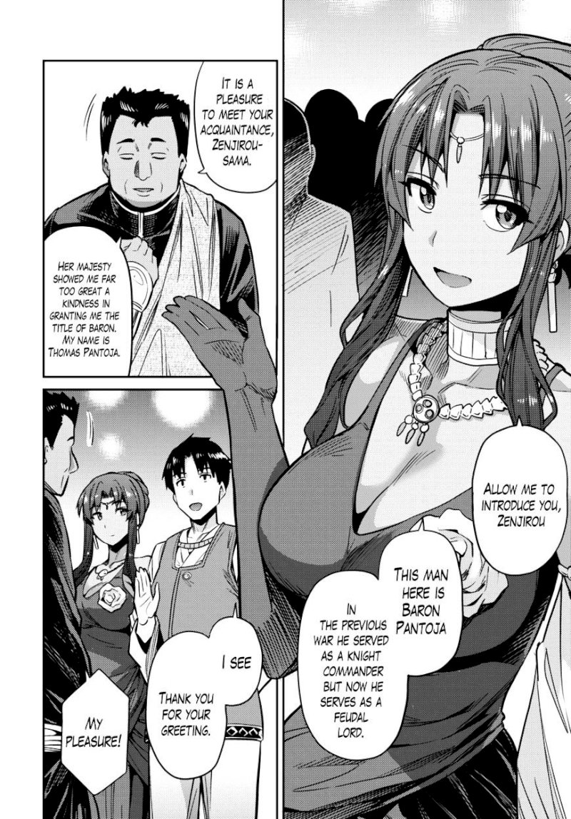 Risou no Himo Seikatsu - Chapter 7 : A Wonderful Night - picture 17