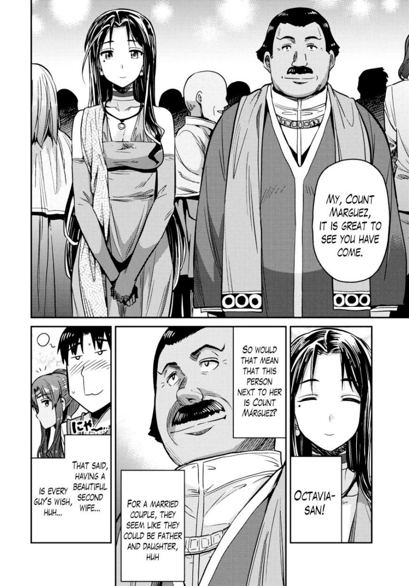 Risou no Himo Seikatsu - Chapter 7 : A Wonderful Night - picture 21