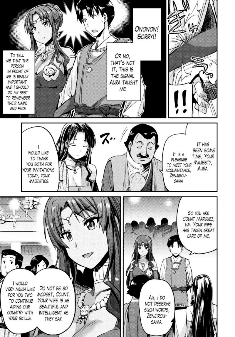 Risou no Himo Seikatsu - Chapter 7 : A Wonderful Night - picture 22