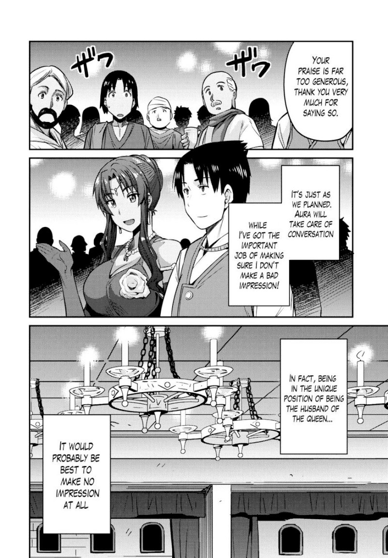Risou no Himo Seikatsu - Chapter 7 : A Wonderful Night - picture 23
