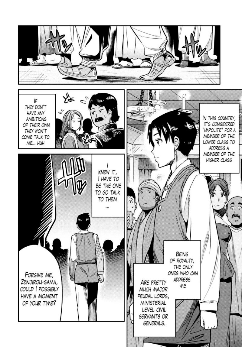 Risou no Himo Seikatsu - Chapter 7 : A Wonderful Night - picture 25