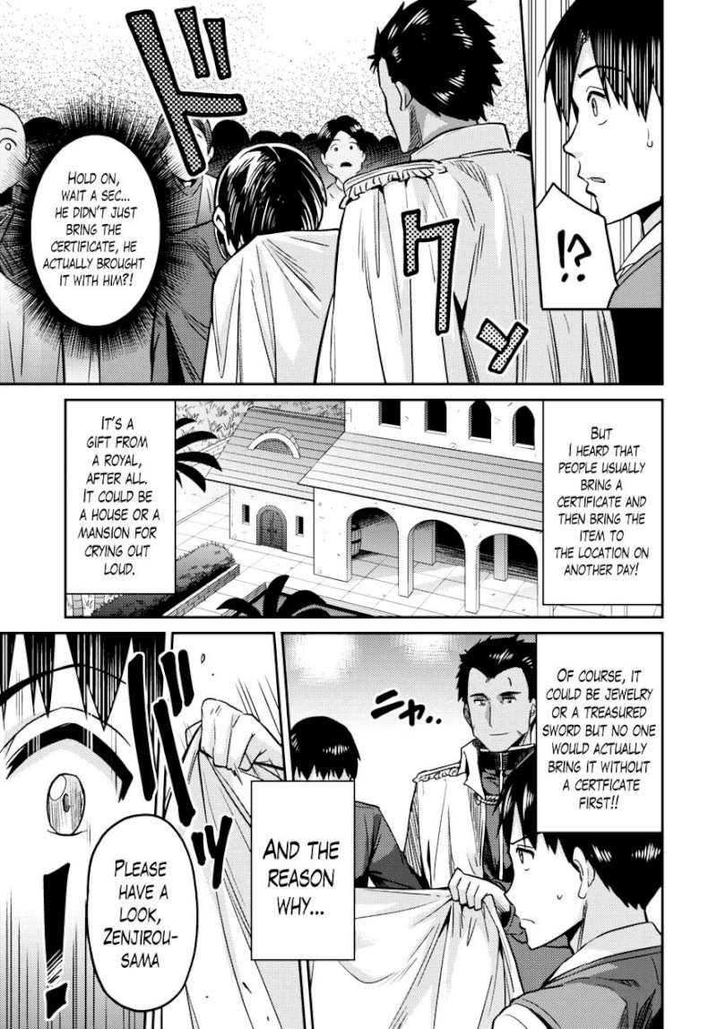 Risou no Himo Seikatsu - Chapter 7 : A Wonderful Night - picture 30