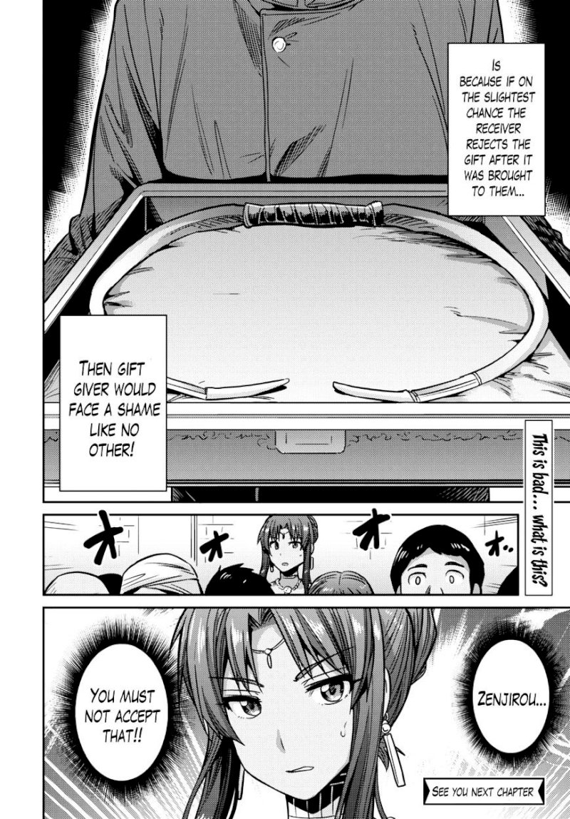 Risou no Himo Seikatsu - Chapter 7 : A Wonderful Night - picture 31