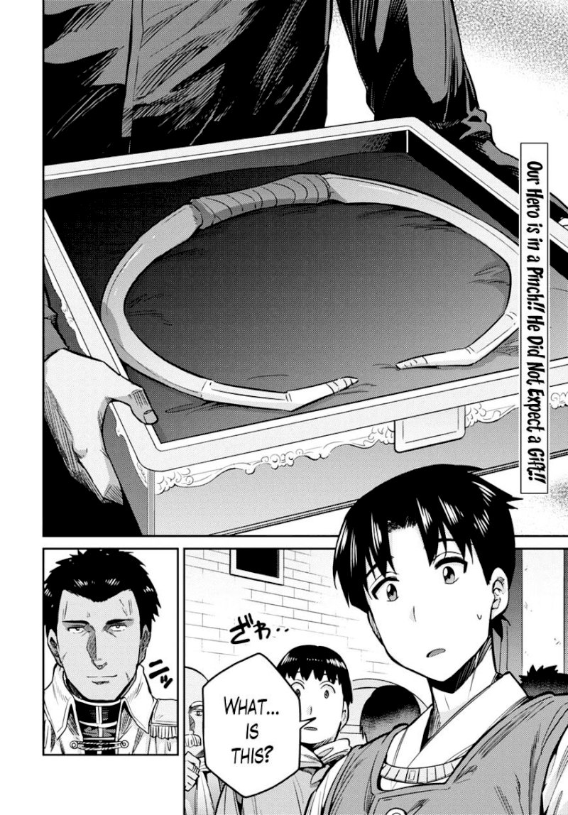 Risou no Himo Seikatsu - Chapter 8 : How To Turn Down A Gift - picture 1