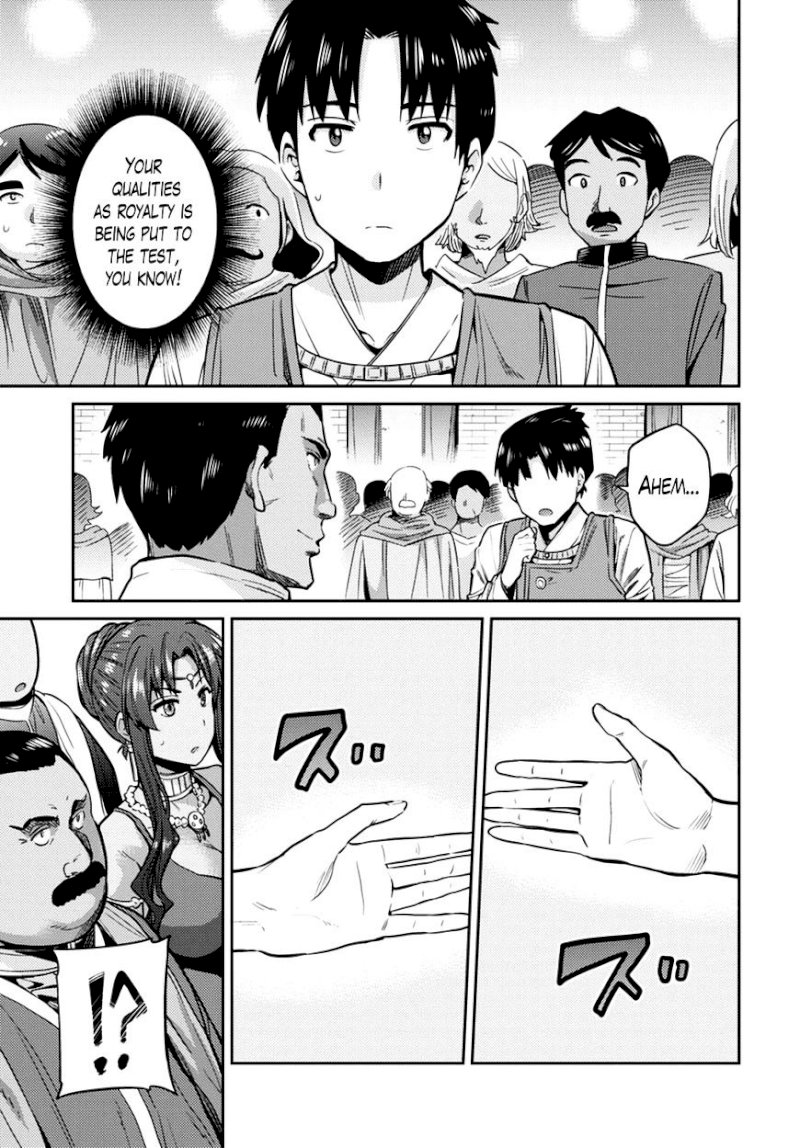 Risou no Himo Seikatsu - Chapter 8 : How To Turn Down A Gift - picture 10