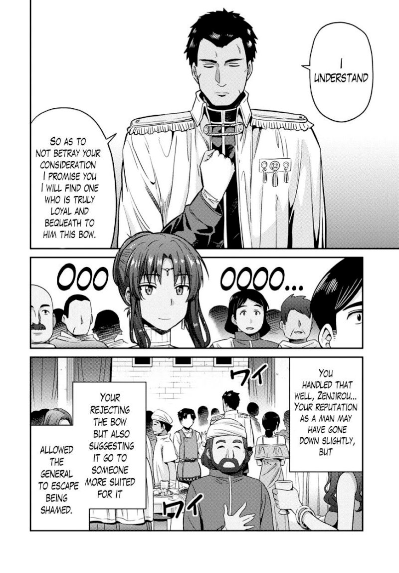 Risou no Himo Seikatsu - Chapter 8 : How To Turn Down A Gift - picture 14