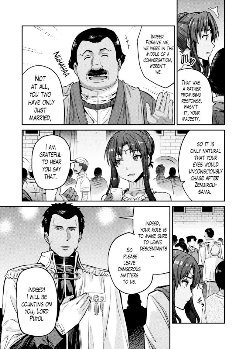 Risou no Himo Seikatsu - Chapter 8 : How To Turn Down A Gift - picture 15