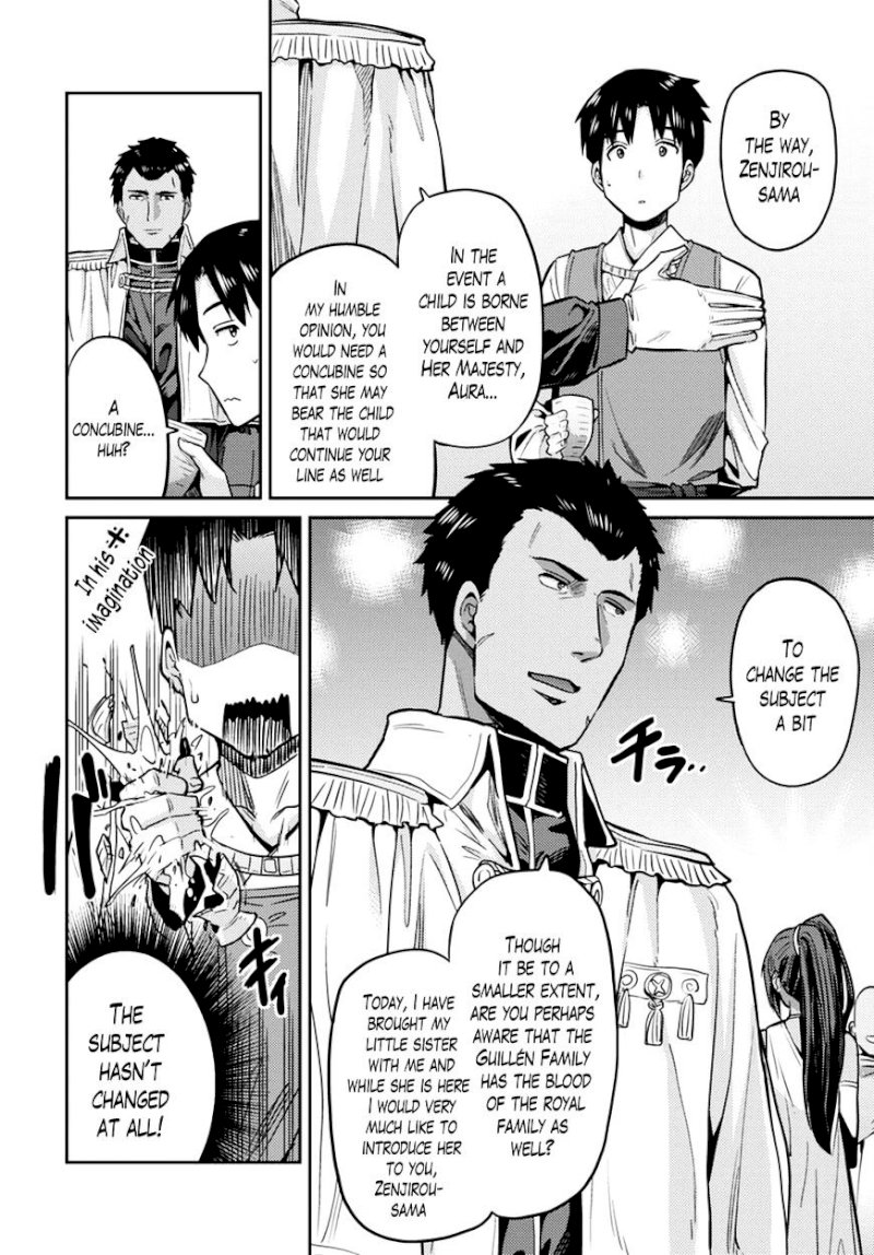 Risou no Himo Seikatsu - Chapter 8 : How To Turn Down A Gift - picture 16
