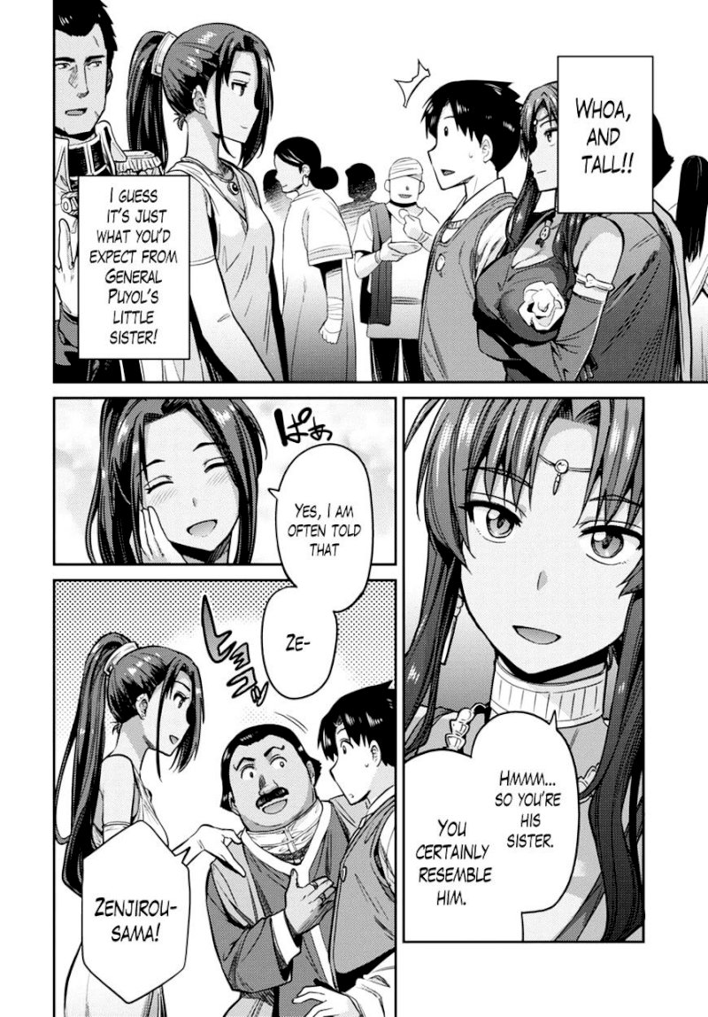 Risou no Himo Seikatsu - Chapter 8 : How To Turn Down A Gift - picture 20
