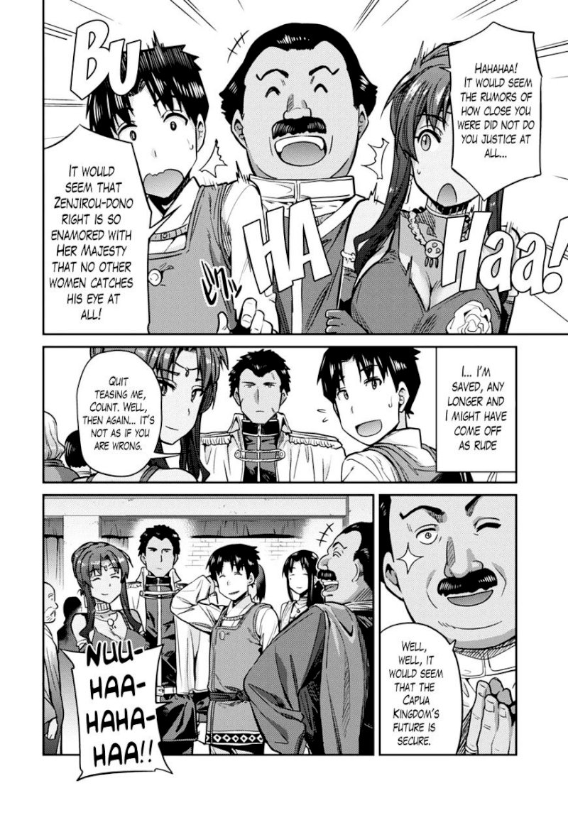 Risou no Himo Seikatsu - Chapter 8 : How To Turn Down A Gift - picture 26