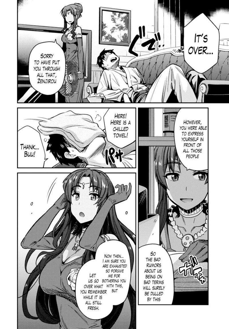 Risou no Himo Seikatsu - Chapter 8 : How To Turn Down A Gift - picture 30
