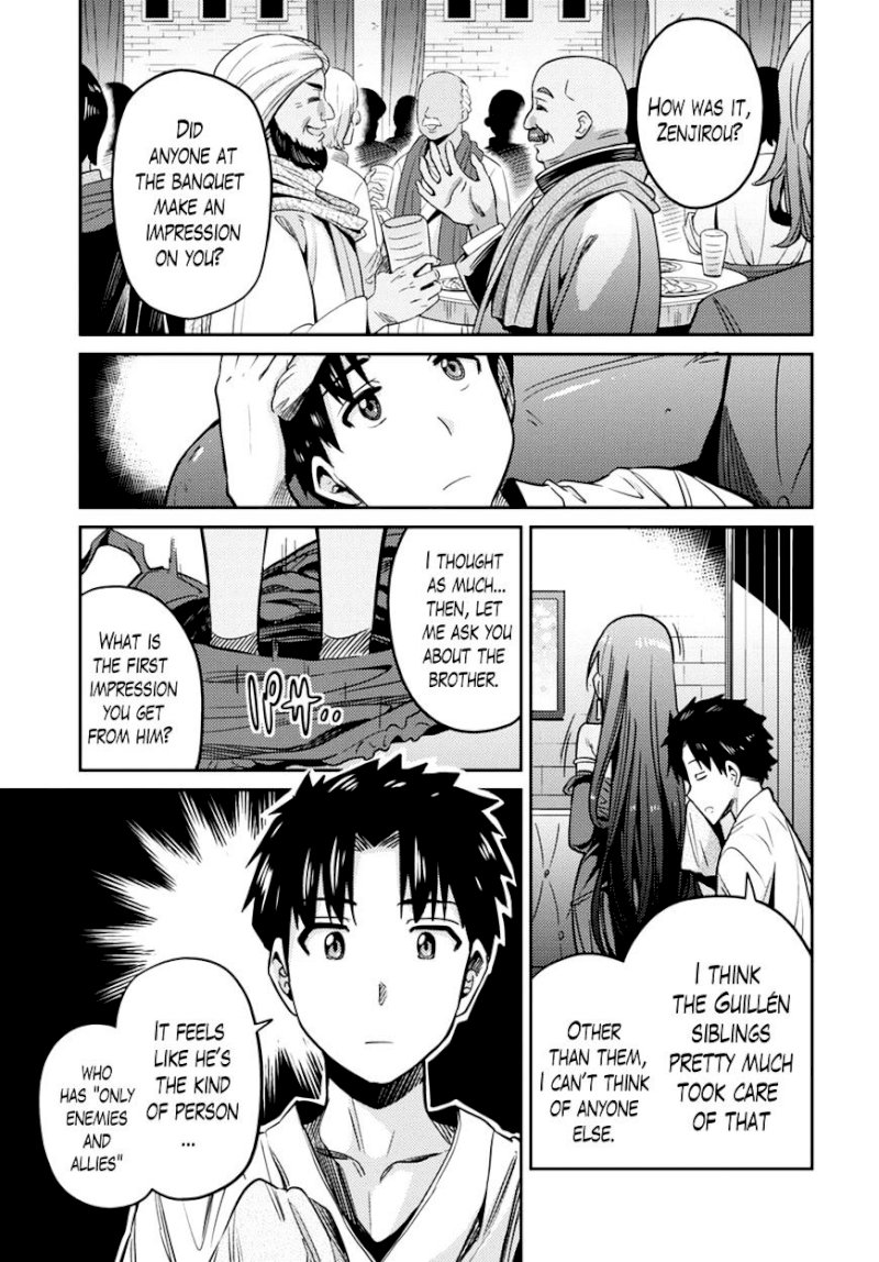 Risou no Himo Seikatsu - Chapter 8 : How To Turn Down A Gift - picture 31