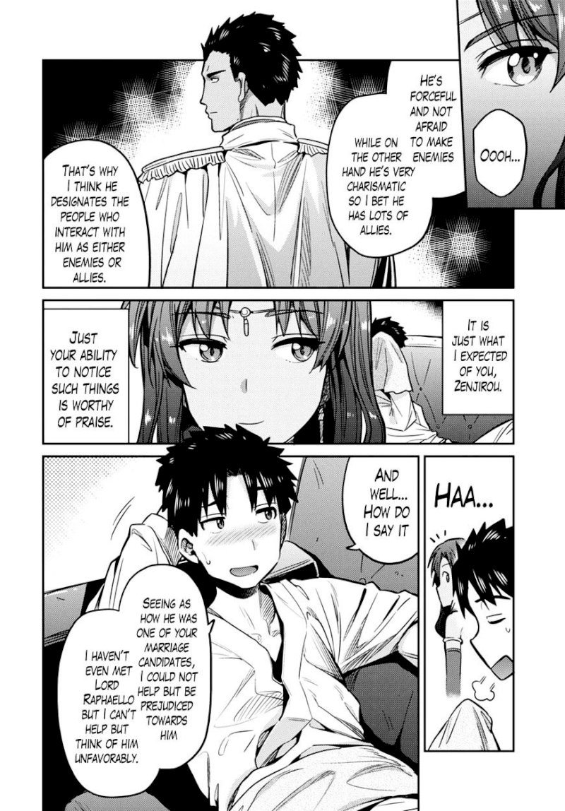 Risou no Himo Seikatsu - Chapter 8 : How To Turn Down A Gift - picture 32