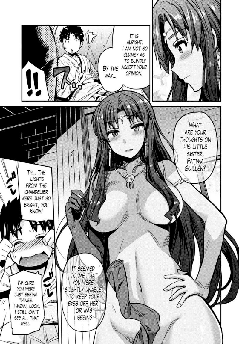 Risou no Himo Seikatsu - Chapter 8 : How To Turn Down A Gift - picture 33