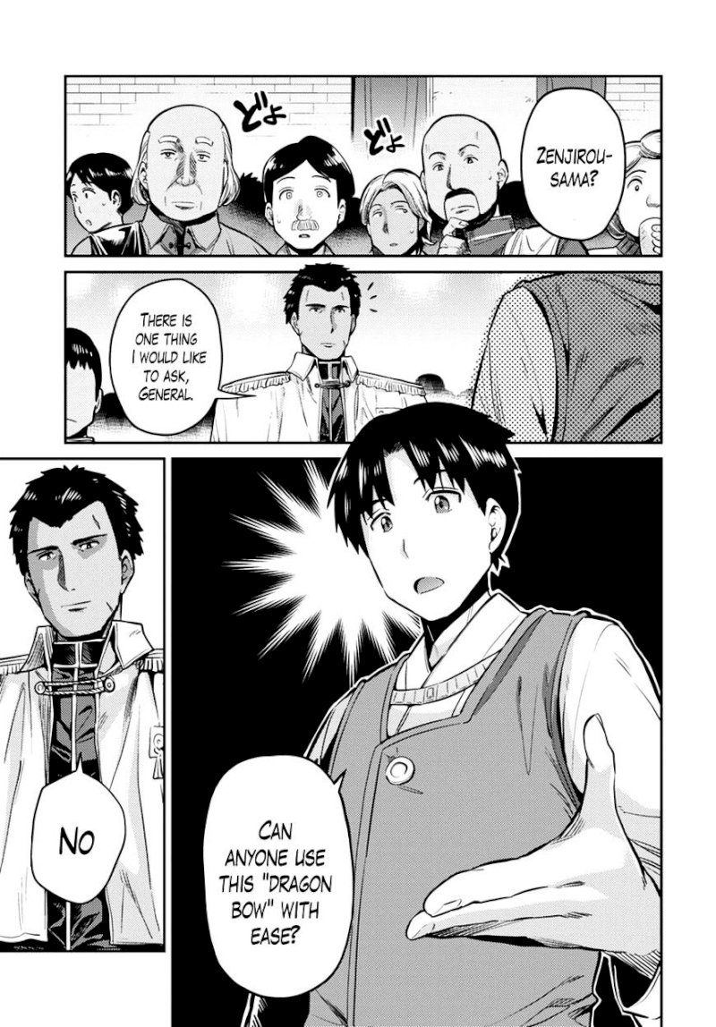 Risou no Himo Seikatsu - Chapter 8 : How To Turn Down A Gift - picture 6