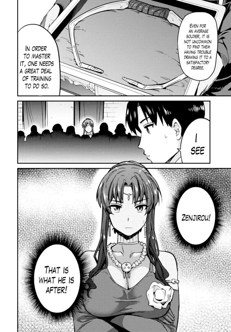 Risou no Himo Seikatsu - Chapter 8 : How To Turn Down A Gift - picture 7