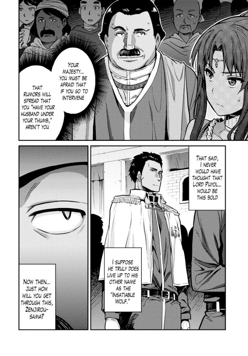 Risou no Himo Seikatsu - Chapter 8 : How To Turn Down A Gift - picture 9