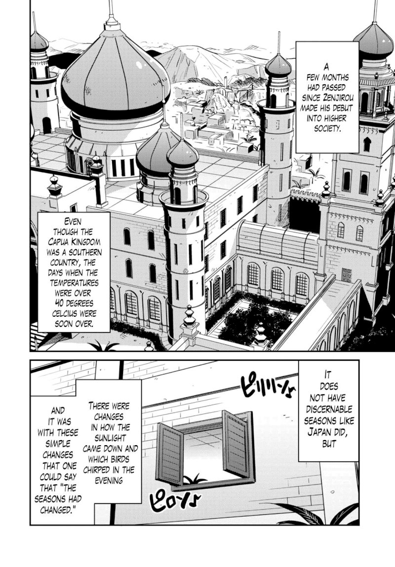 Risou no Himo Seikatsu - Chapter 9 - picture 1