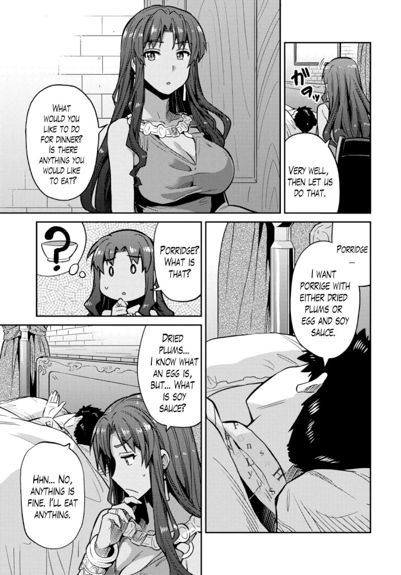 Risou no Himo Seikatsu - Chapter 9 - picture 12