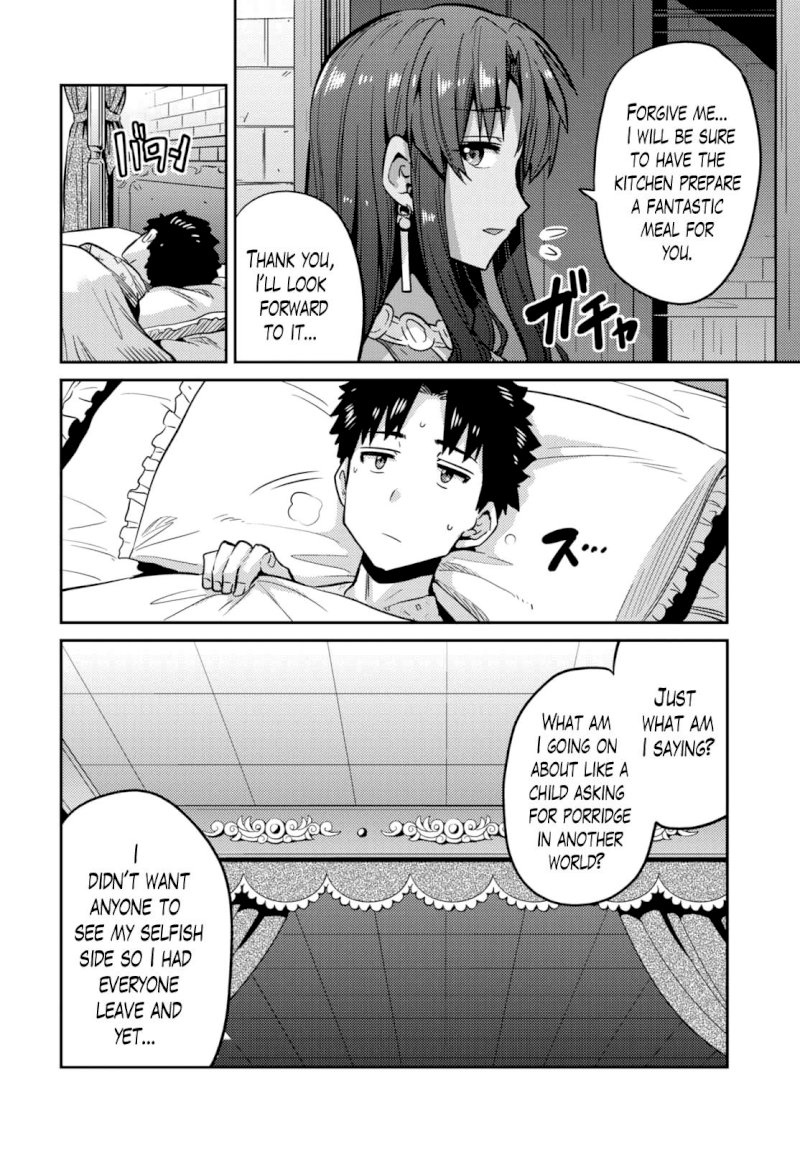 Risou no Himo Seikatsu - Chapter 9 - picture 13