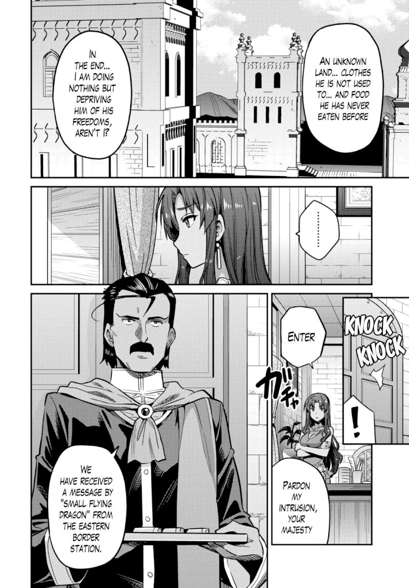 Risou no Himo Seikatsu - Chapter 9 - picture 15