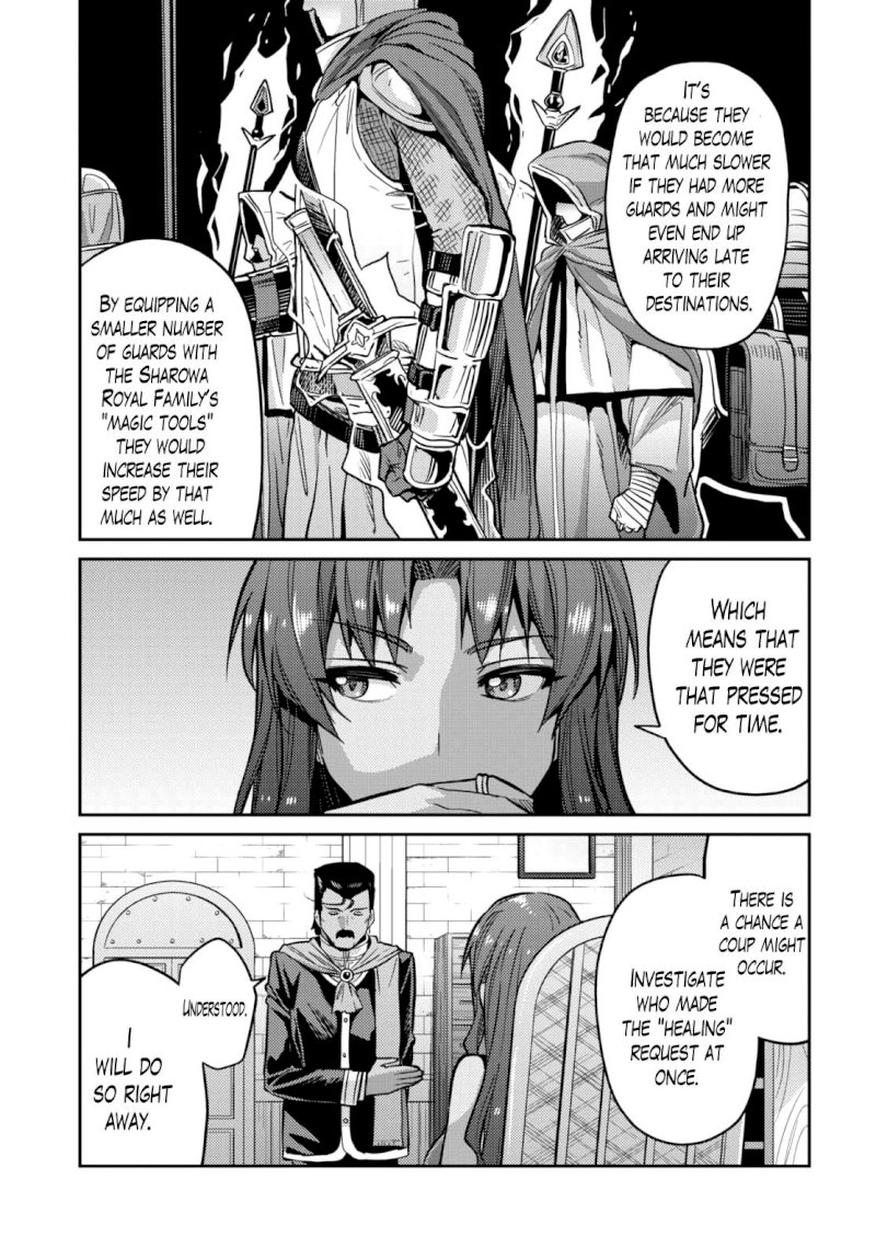 Risou no Himo Seikatsu - Chapter 9 - picture 19
