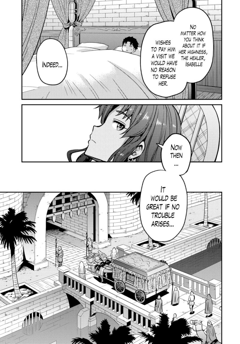 Risou no Himo Seikatsu - Chapter 9 - picture 21