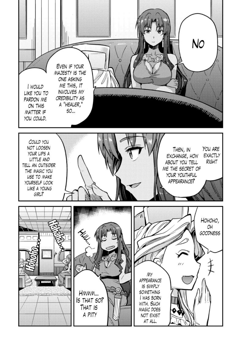 Risou no Himo Seikatsu - Chapter 9 - picture 24