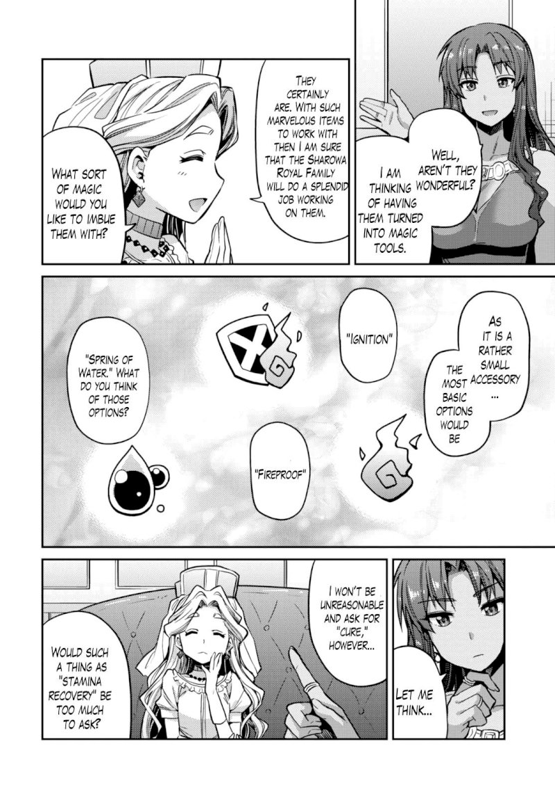 Risou no Himo Seikatsu - Chapter 9 - picture 28