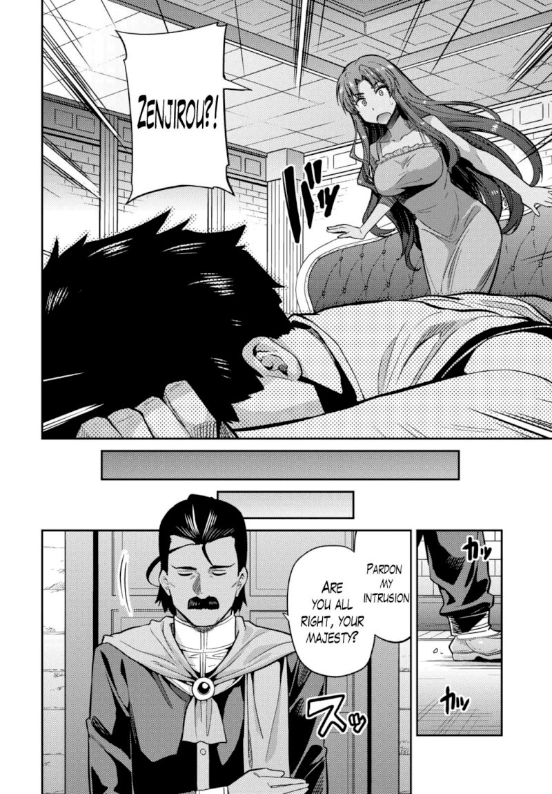 Risou no Himo Seikatsu - Chapter 9 - picture 5